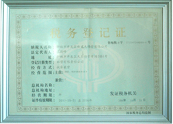 稅務登記
